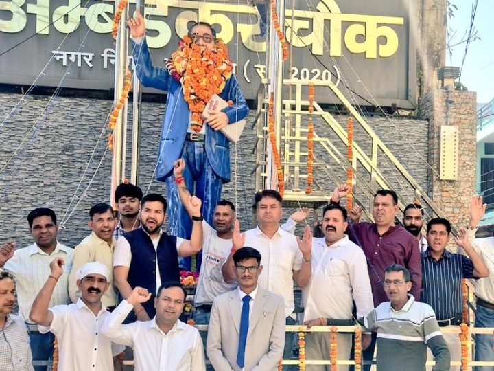 समानता, न्याय और अधिकारों का प्रतीक है अंबेडकर जयंतीः कांग्रेस