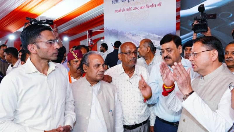 पीएम के दौरे की तैयारियों का मुख्यमंत्री धामी ने किया निरीक्षण