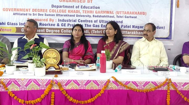 GDC  खाड़ी में तनाव प्रबंधन पर दो दिवसीय राष्ट्रीय संगोष्ठी संपन्न