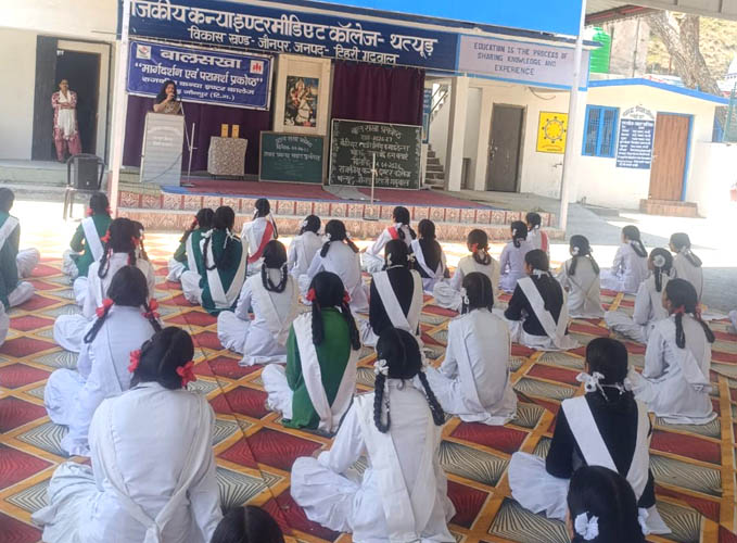 GDC थत्यूड़ के प्राध्यापकों ने बेटियों को किया उच्च शिक्षा के लिए प्रेरित