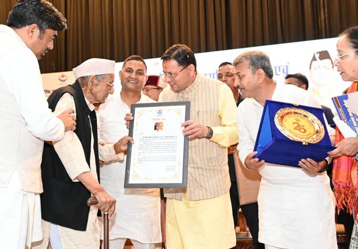 हल्द्वानी में वरिष्ठ नागरिक सम्मान एवं खेल समारोह