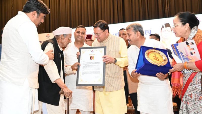 हल्द्वानी में वरिष्ठ नागरिक सम्मान एवं खेल समारोह