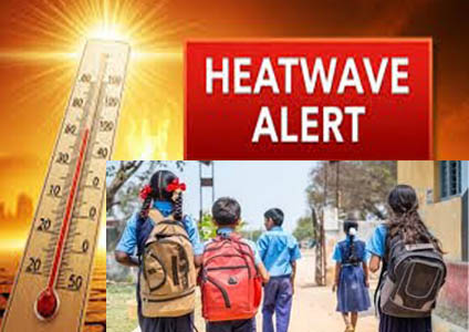 भीषण गर्मी के मददेनजर स्कूलों का समय बदला