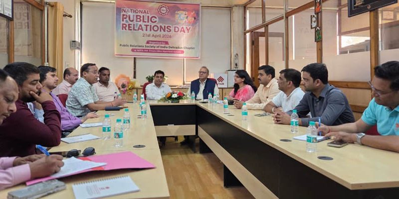 राष्ट्रीय जनसंपर्क दिवस पर “लोकतंत्र में जनसंपर्क का महत्व” विषय पर गोष्ठी