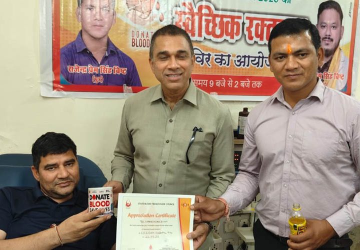 स्व. वीरा देवी बिष्ट की पुण्य तिथि पर 25 यूनिट रक्तदान