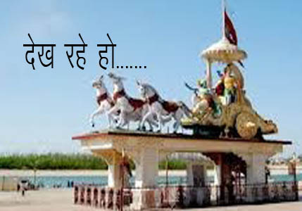 2027 के लिए क्या चल रहा ऋषिकेश के लोगों के मन में