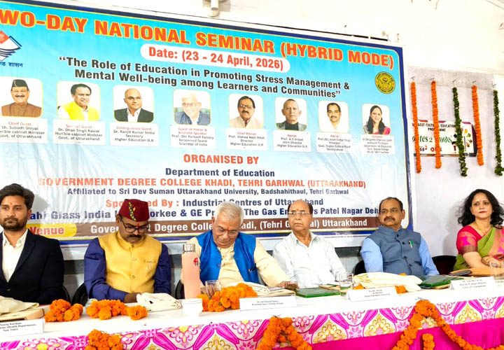 गवर्नमेंट डिग्री कॉलेज खाड़ी में तनाव प्रबंधन पर दो दिवसीय राष्ट्रीय संगोष्ठी का शुभारंभ