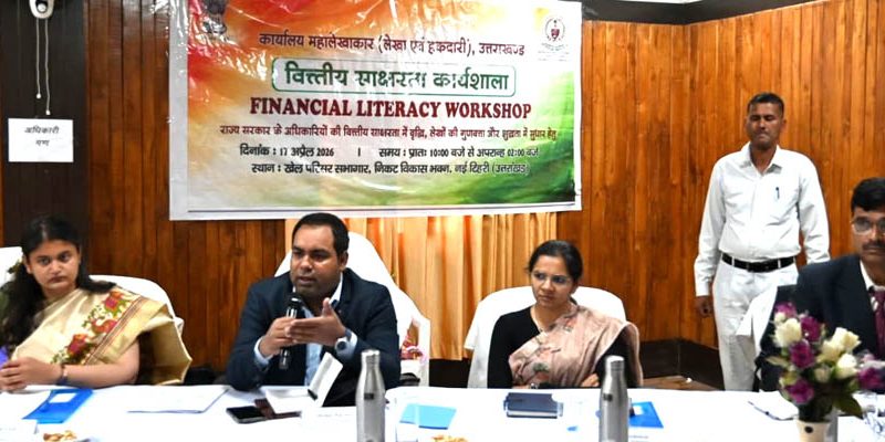 नई टिहरी में एक दिवसीय वित्तीय साक्षरता कार्यशाला संपन्न