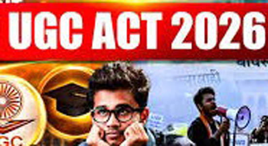 उत्तराखंड में बड़ा मुददा बना  यूजीसी एक्ट 2026, भाजपा मुश्किल में