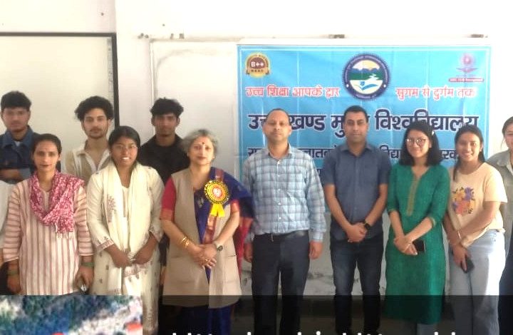 उत्तराखंड मुक्त विश्वविद्यालय के पीजी कॉलेज उत्तरकाशी अध्ययन केंद्र में दीक्षारंभ कार्यक्रम