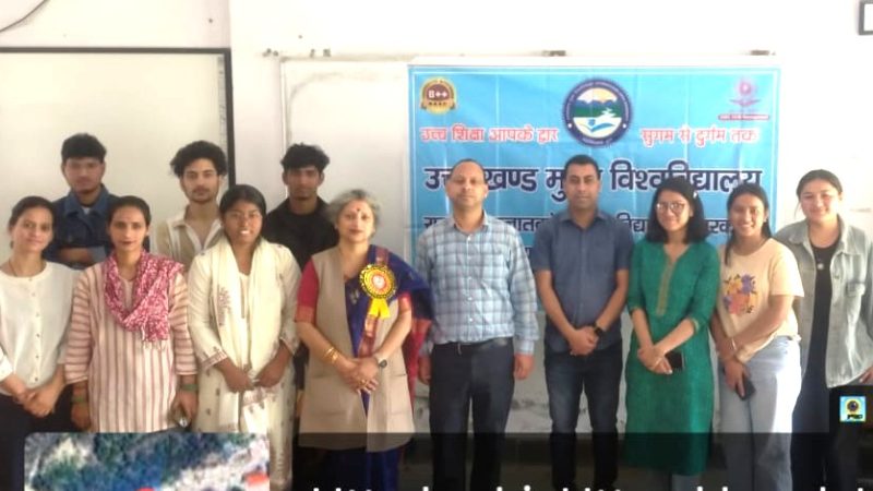 उत्तराखंड मुक्त विश्वविद्यालय के पीजी कॉलेज उत्तरकाशी अध्ययन केंद्र में दीक्षारंभ कार्यक्रम