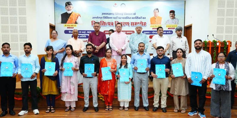 483 युवाओं को मिली सरकारी नौकरी, सीएम धामी ने प्रदान किए नियुक्ति पत्र