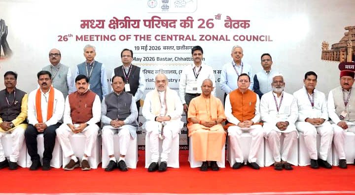 सीएम धामी ने बस्तर में आयोजित मध्य क्षेत्रीय परिषद् की बैठक में प्रतिभाग किया’