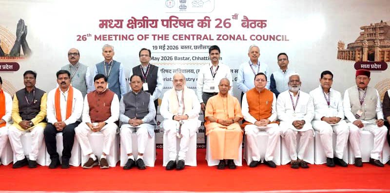 सीएम धामी ने बस्तर में आयोजित मध्य क्षेत्रीय परिषद् की बैठक में प्रतिभाग किया’