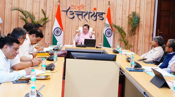 ’फॉरेस्ट गार्ड के एक हजार पदों पर होगी नई नियुक्तियांः मुख्यमंत्री