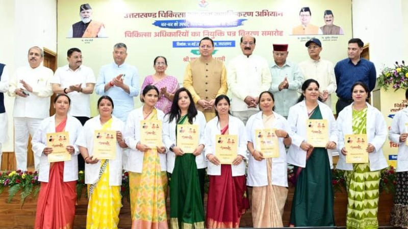 स्वास्थ और उद्यान विभाग में 307 युवाओं को मिली नौकरी