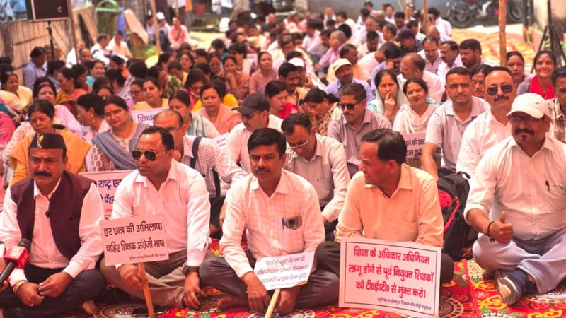 पौड़ी में 13 सूत्री मांगों को लेकर सड़कों पर उतरा जूनियर हाई स्कूल शिक्षक संघ