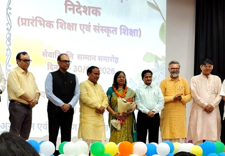 निदेशक प्रारंभिक शिक्षा कंचन टोडरिया देवराड़ी सेवानिवृत्त