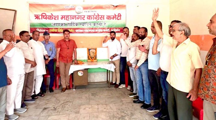 ऋषिकेश में पुण्य तिथि पर याद किए गए देश के प्रथम प्रधानमंत्री स्व. जवाहर लाल नेहरू
