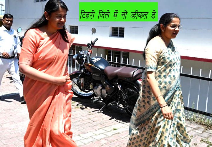 नो व्हीकल डे: डीएम, सीडीओ पैदल पहुंचे कार्यालय