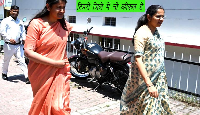 नो व्हीकल डे: डीएम, सीडीओ पैदल पहुंचे कार्यालय