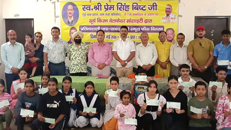 77 वीं जयंती पर याद किए गए पूर्व प्रधान स्व. प्रेम सिंह बिष्ट