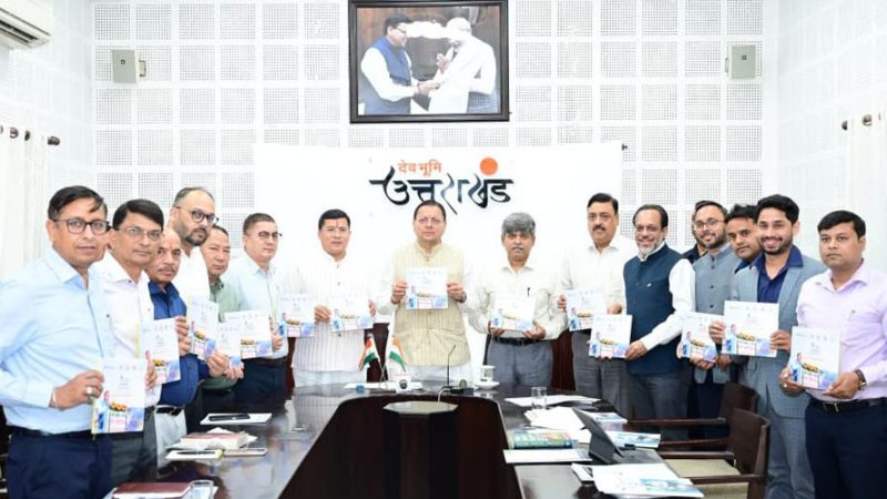 सीएम पुष्कर सिंह धामी ने सौर जागरूकता पुस्तिका का विमोचन किया