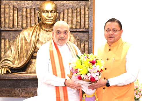 गृह मंत्री अमित शाह से मुख्यमंत्री धामी की भेंट