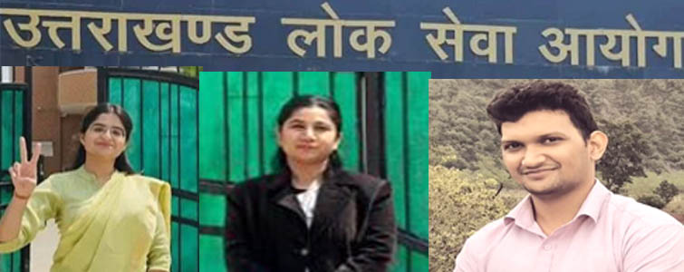ऋषिकेश की मीनाक्षी, सताक्षी शर्मा और अमित नौटियाल बनें पीसीएस ऑफिसर