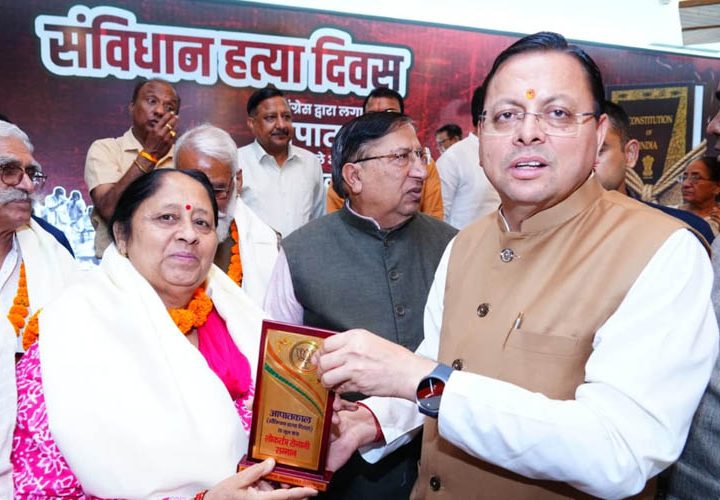 भाजपा ने मनाया संविधान हत्या दिवस पर  लोकतंत्र सेनानियों को किया सम्मानित