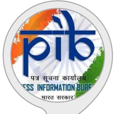 केंद्र सरकार के 12 साल पूरे होने पर PIB की मीडिया कार्यशाला