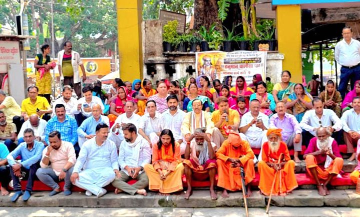 श्री राम मंदिर चढ़ावा चोरी प्रकरण: ऋषिकेश में धर्म के सौदेबाजों की सदबुद्वि को कांग्रेसियों ने किया हनुमान चालीसा का पाठ
