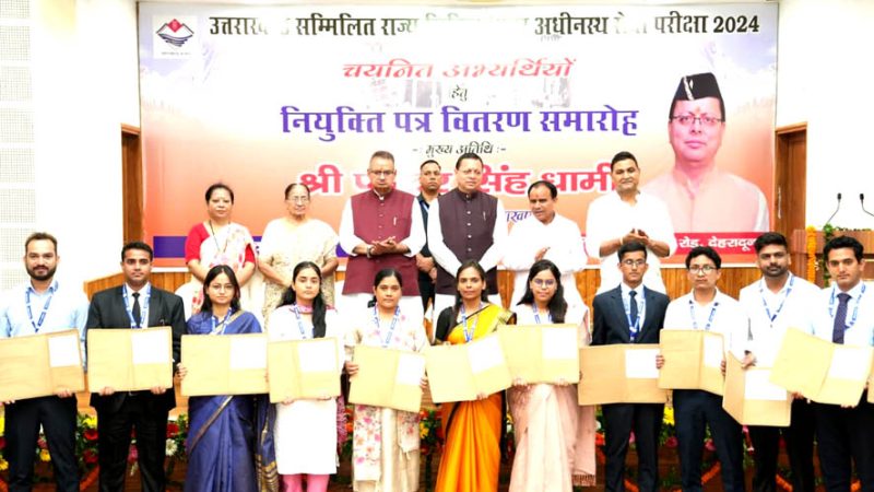पीसीएस परीक्षा में चयनित 182 अभ्यर्थियों को मुख्यमंत्री पुष्कर सिंह धामी ने प्रदान किए नियुक्ति पत्र