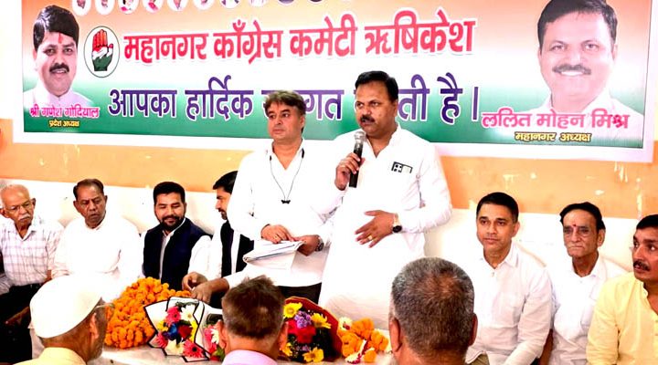 कांग्रेस के महानगर इकाई के  नवनियुक्त  अध्यक्ष ललित मोहन मिश्रा का भव्य स्वागत