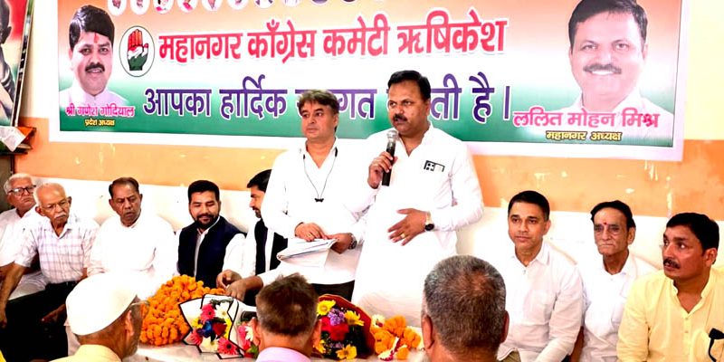 कांग्रेस के महानगर इकाई के  नवनियुक्त  अध्यक्ष ललित मोहन मिश्रा का भव्य स्वागत