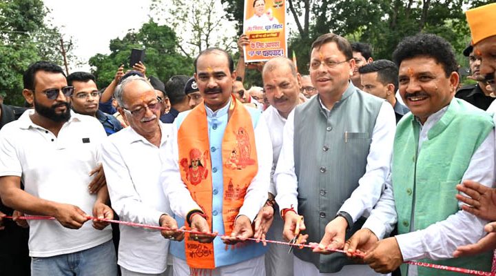 सीएम धामी ने किया धनगढ़ी सेतु का लोकार्पण