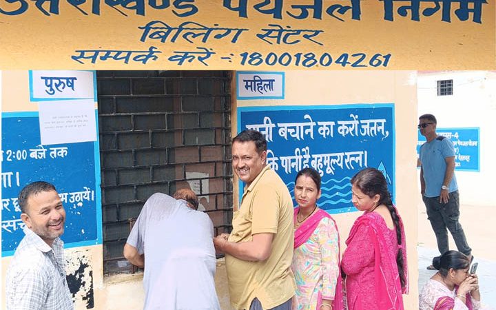 मुनिकीरेती-ढालवाला में पानी केे बिल बढ़ा रहे लोगों का टेंशन