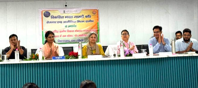 भारत सरकार की संयुक्त सचिव तनुजा ठाकुर ने टिहरी ग्रामीण विकास योजनाओं की प्रगति की समीक्षा की