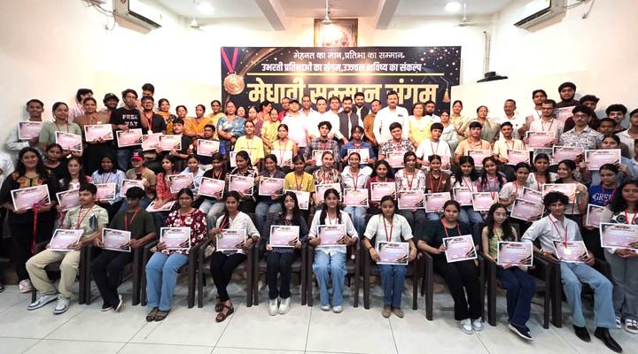 ऋषिकेश युवा फाउंडेशन के मेधावी सम्मान संगम-2 में CBSE एवं ICSE के टॉपर सम्मानित