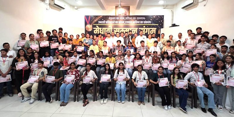 ऋषिकेश युवा फाउंडेशन के मेधावी सम्मान संगम-2 में CBSE एवं ICSE के टॉपर सम्मानित