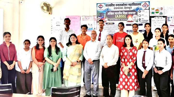 अखिल भारतीय शिक्षा समागम गवर्नमेंट पीजी काॅलेज डाकपत्थर में स्लोगन प्रतियोगिता