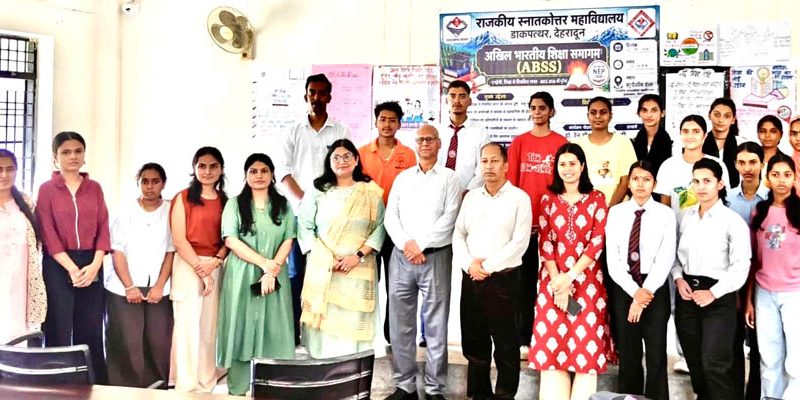 अखिल भारतीय शिक्षा समागम गवर्नमेंट पीजी काॅलेज डाकपत्थर में स्लोगन प्रतियोगिता