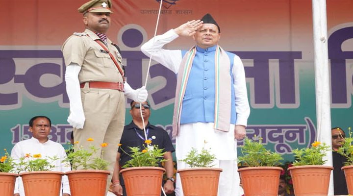 मुख्यमंत्री पुष्कर सिंह धामी ने परेड ग्राउंड में किया ध्वजारोहण’