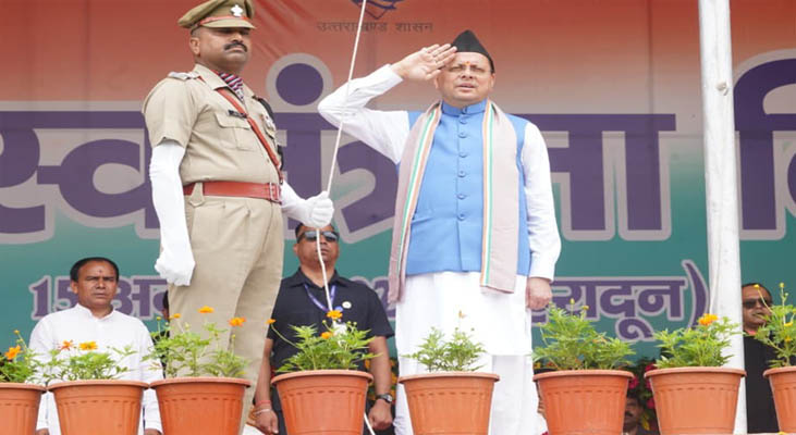 मुख्यमंत्री पुष्कर सिंह धामी ने परेड ग्राउंड में किया ध्वजारोहण’