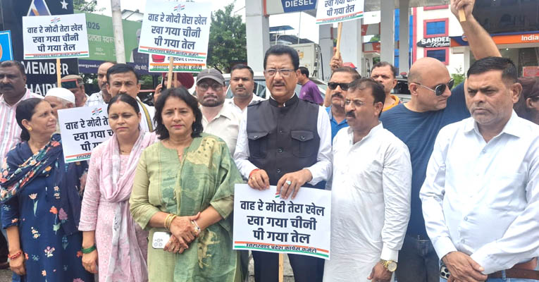 महंगी चीनी और मिलावटी पेट्रोल के विरोध में कांग्रेस का प्रदर्शन
