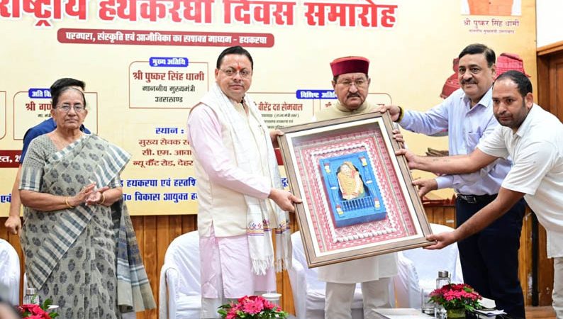 राष्ट्रीय हथकरघा दिवस परउत्कृष्ट बुनकर और हस्तशिल्प कारीगर हुए सम्मानित