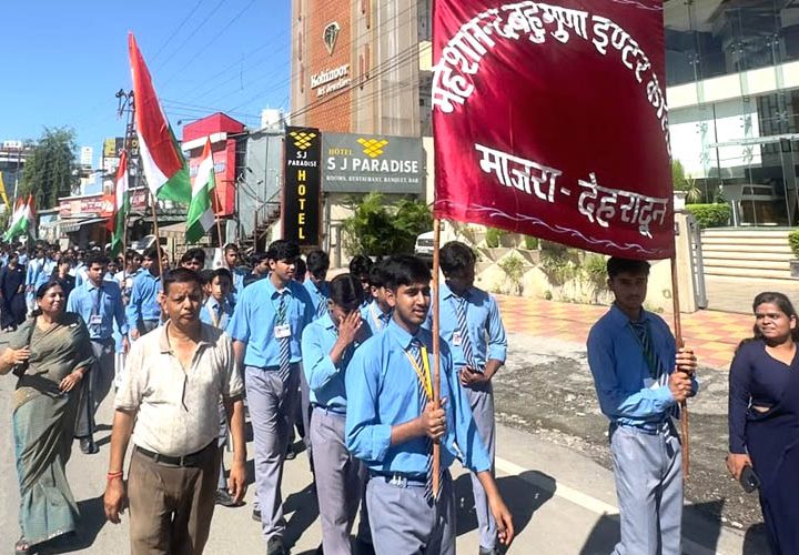 महेशानंद बहुगुणा इंटर काॅलेज माजरा में निकाली तिरंगा रैली, घर-घर तिरंगा फंहराने का आहवान