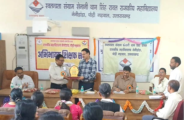 जीडीसी नैनीडांडा में नव प्रवेशित छात्र/छात्राओं के लिए इंडक्शन प्रोग्राम