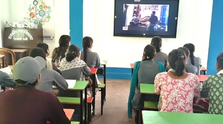 गवर्नमेंट डिग्री काॅलेज पावकी देवी में नशामुक्ति विषयक तीन लघु फिल्मों का प्रदर्शन