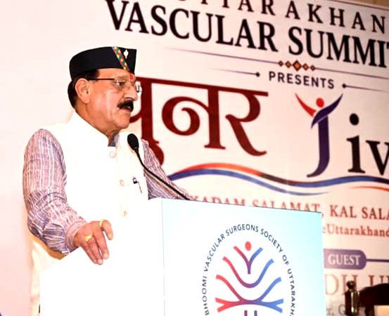 स्वास्थ मंत्री बोध उनियाल ने उत्तराखंड वैस्कुलर समिट 2026 में प्रतिभाग किया